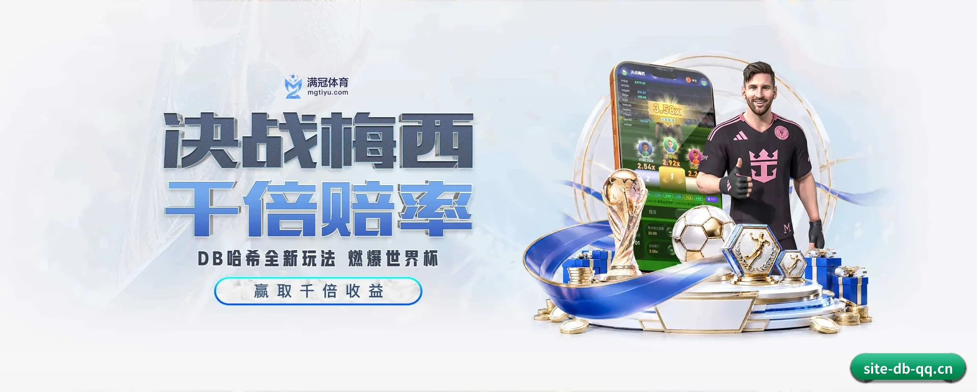 DB真人客户端 APP